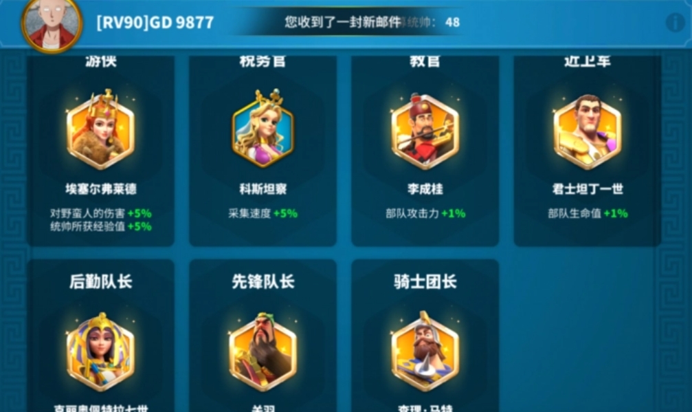 万国觉醒怎么压两次堡
