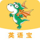 e英语宝苹果ios版