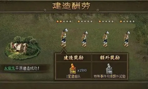 攻城掠地纵横捭阖是什么