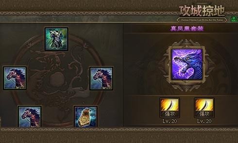 攻城掠地英雄武将怎么升级