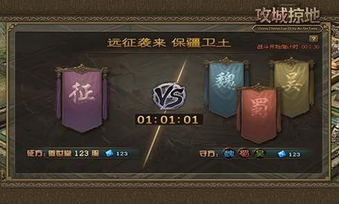 攻城掠地英雄武将怎么升级