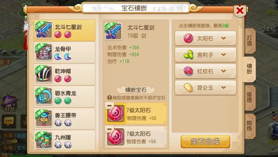泰拉瑞亚新手什么职业好