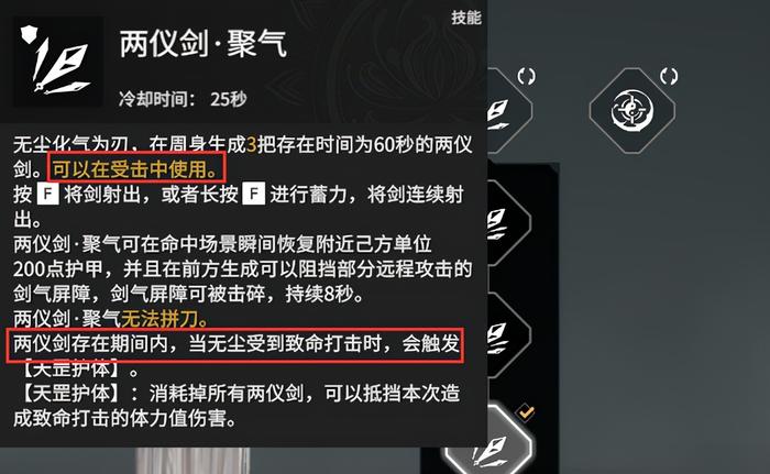 永劫无间挨打怎么躲避