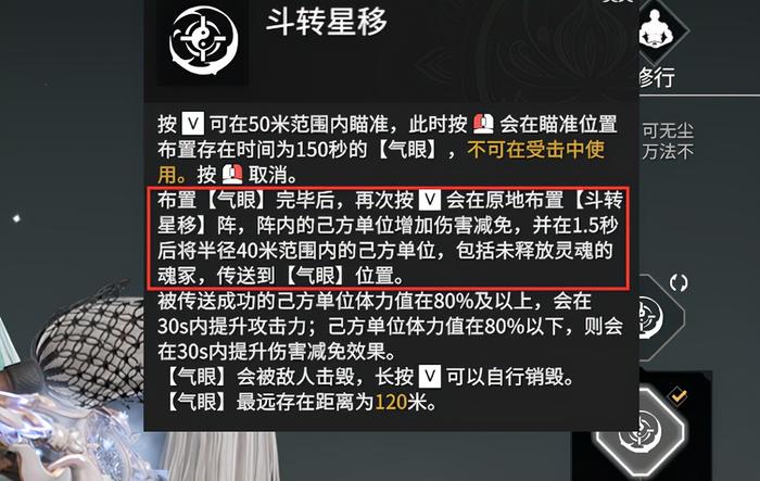 永劫无间挨打怎么躲避