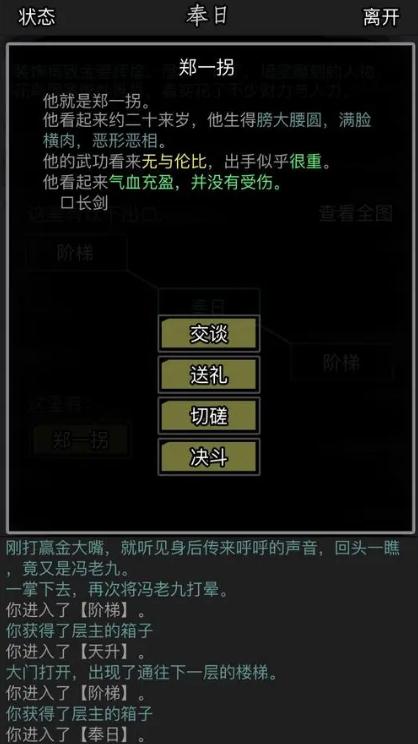 少年三国志琉金翅膀怎么获得