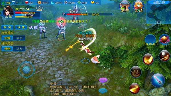 新苍穹之剑宠物怎么升级快