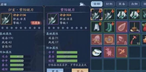 三国群英传7蒙冲船怎么获得