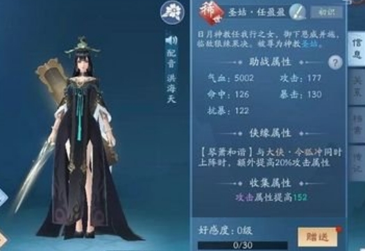 三国群英传7蒙冲船怎么获得