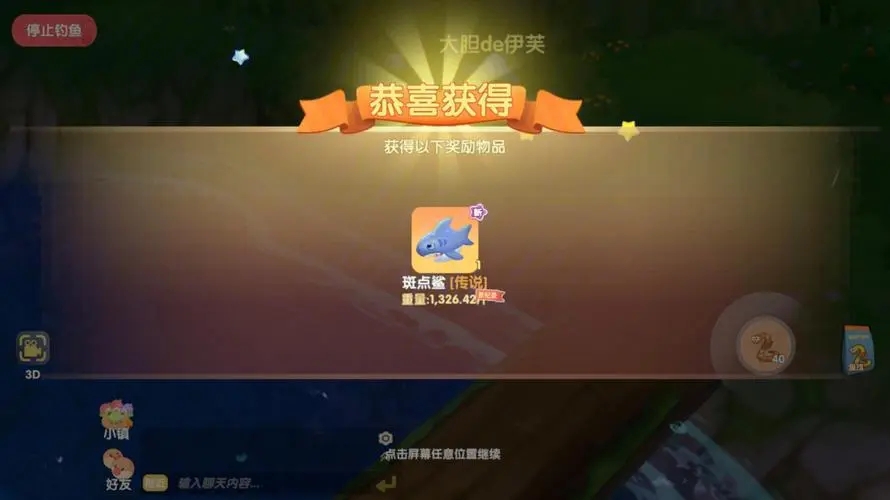 摩尔庄园衣柜怎么用 摩尔庄园衣柜怎么用