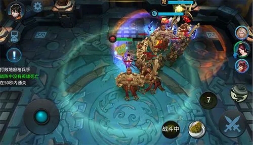 乱斗西游装备怎么合成公式