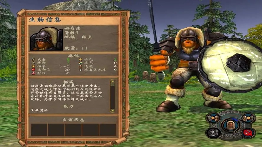 英雄无敌5阿兰蒂尔宿敌怎么打