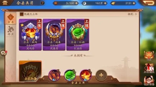 少年三国志瓜分豪礼在哪 少年三国志瓜分豪礼在哪