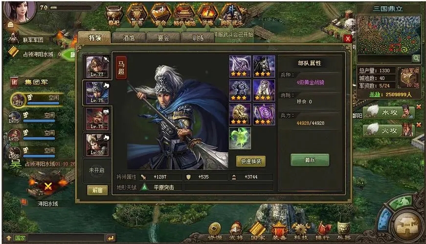 攻城掠地非r怎么打 攻城掠地非r怎么打