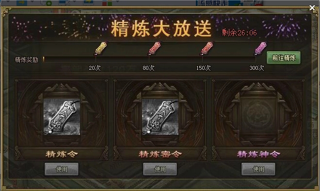 攻城掠地骆统副本有什么用 攻城掠地骆统副本有什么用
