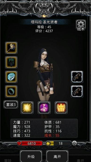 地下城堡2副本幽谷在哪