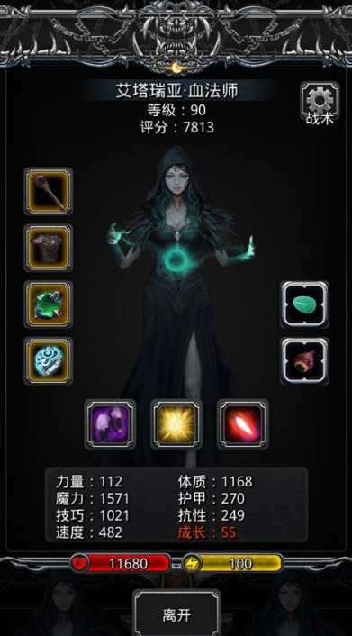 地下城堡2副本幽谷在哪