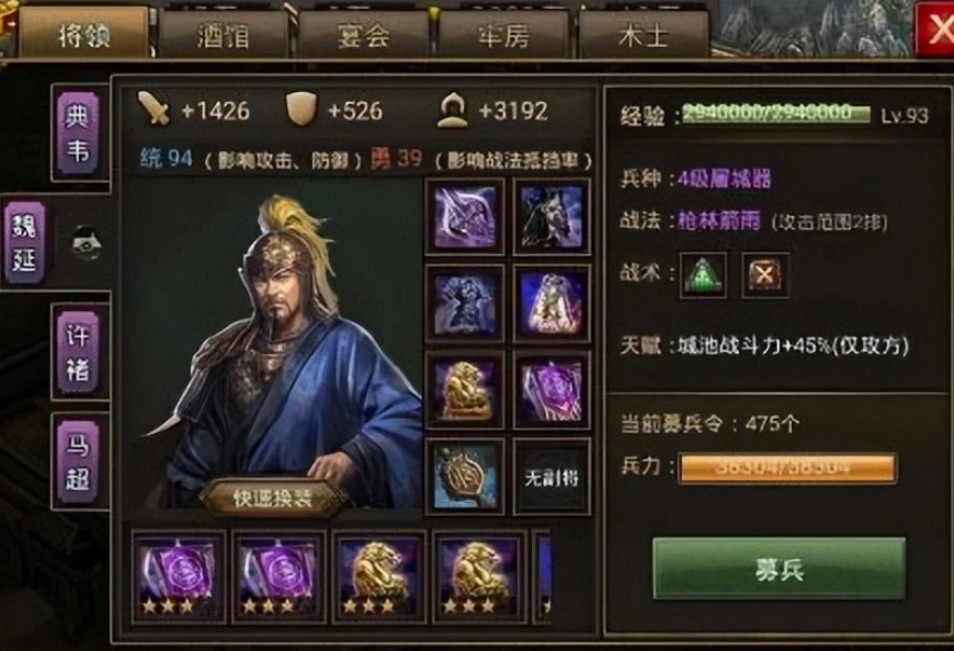 攻城掠地真和氏璧怎么获得