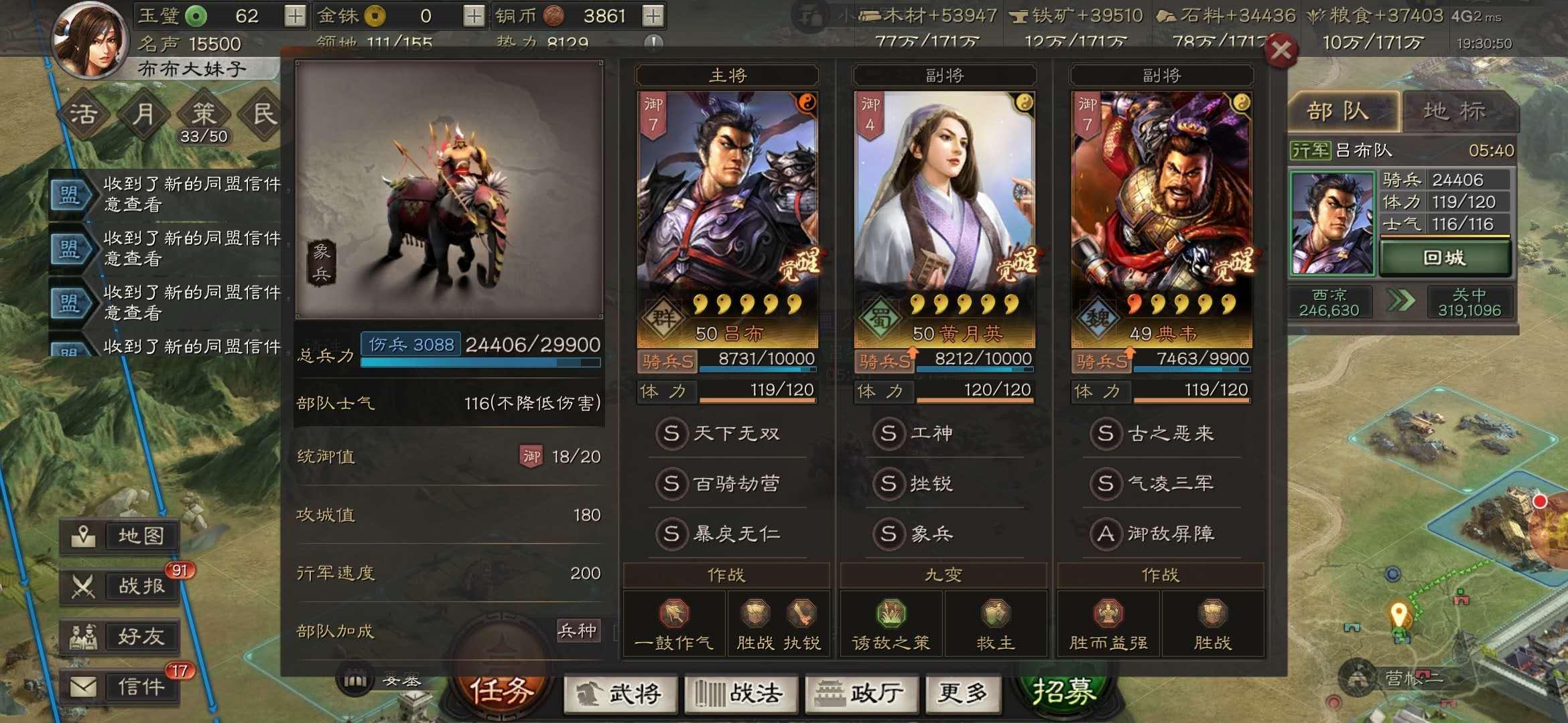 三国志战略版小白如何发展 三国志战略版小白如何发展