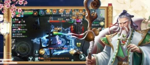 魔剑奇侠传
