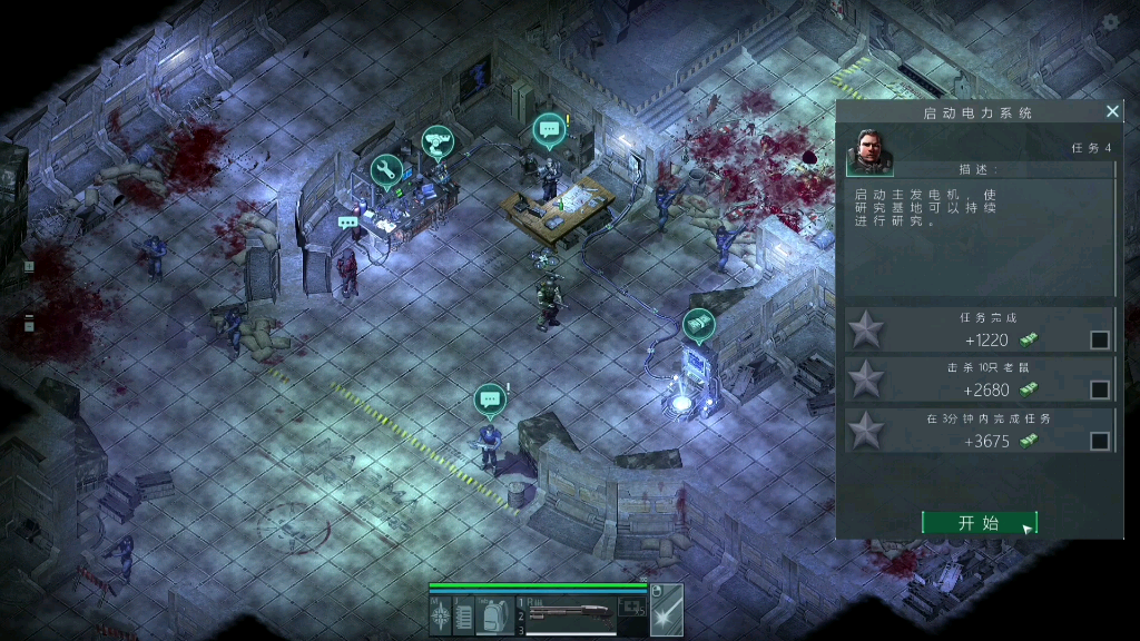 孤胆枪手2传奇第2关怎么过