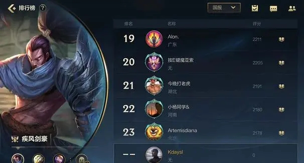 英雄联盟手游辅助走哪个位置