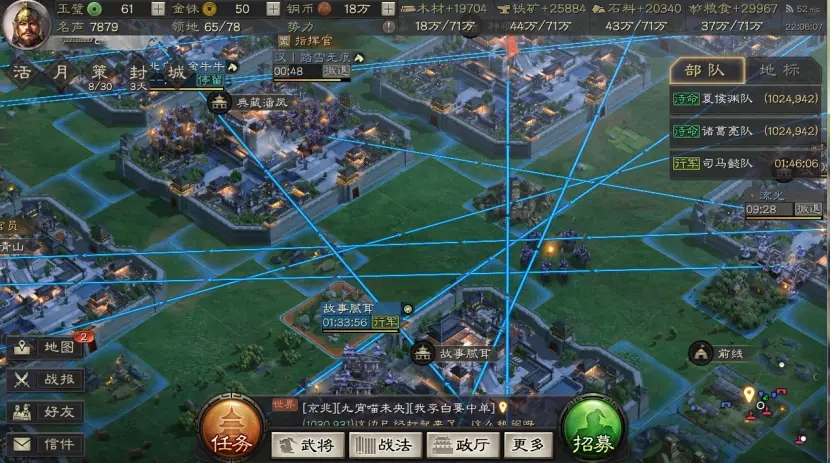 三国志战略版东吴将领怎么用