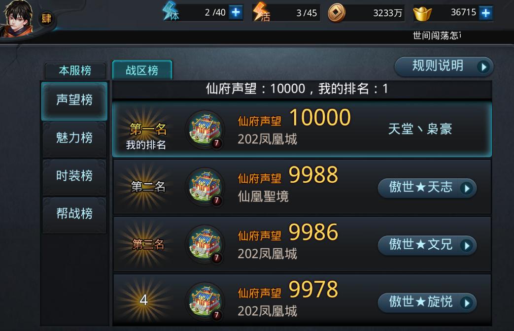 乱斗西游2现在什么英雄打肉 乱斗西游2现在什么英雄打肉