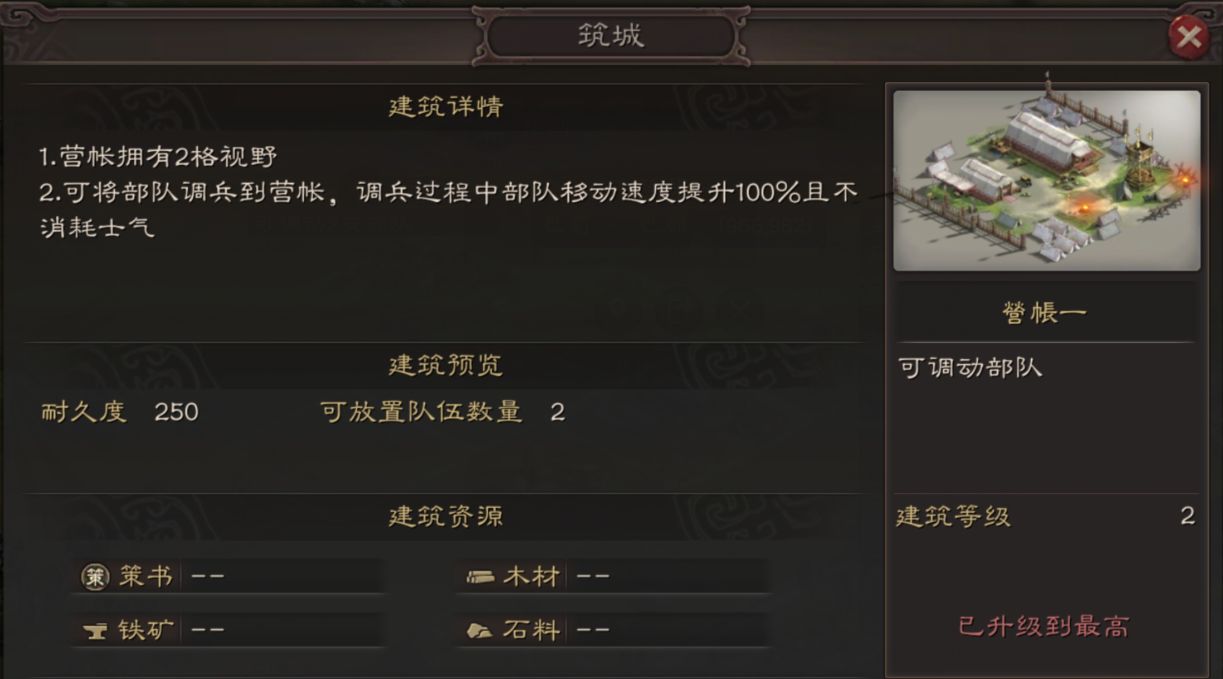 三国志战略版五虎怎么抽