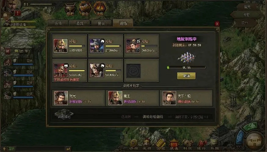 攻城掠地九珍259副本如何过 攻城掠地九珍259副本如何过