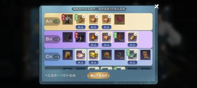 大掌门2天机草庐在哪 大掌门2天机草庐在哪
