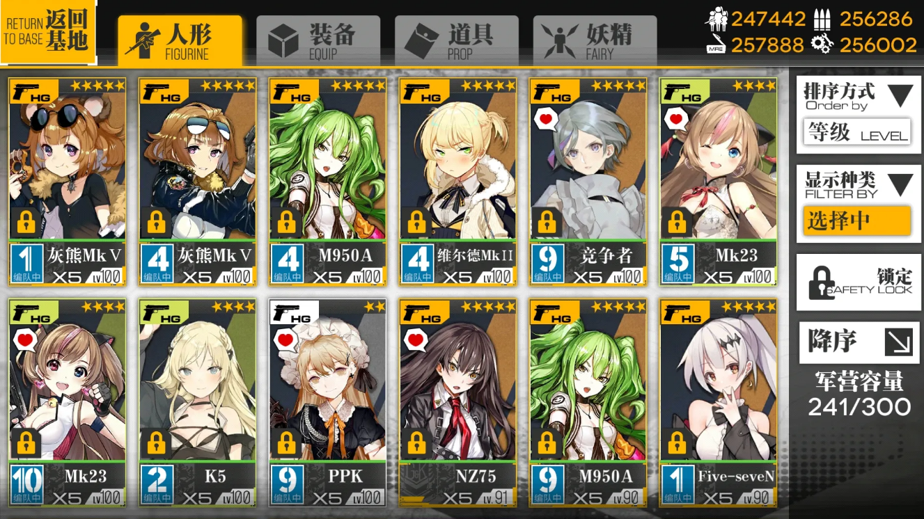 少女前线4星人形值得练的有什么