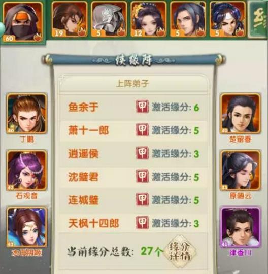 大掌门2金宠和绝世哪个先出