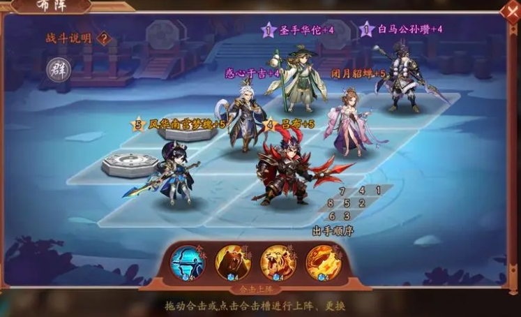 少年三国志瓜分豪礼在哪