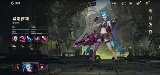 英雄联盟手游刀妹走什么位置