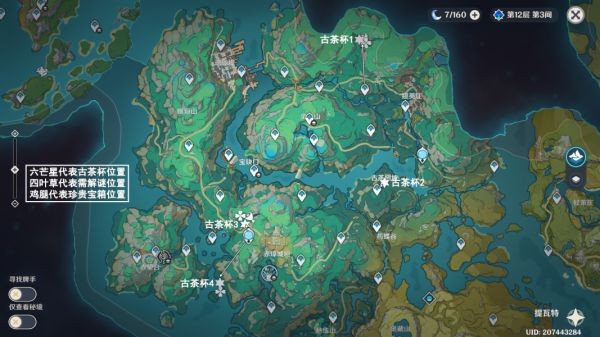 原神手游当中第四期冒险助力礼包内容详情