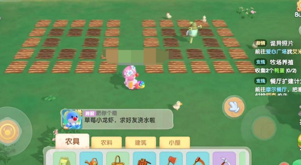 摩尔庄园围栏怎么买
