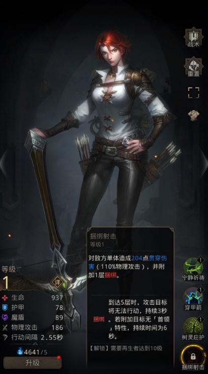 全民奇迹哪里刷野经验高