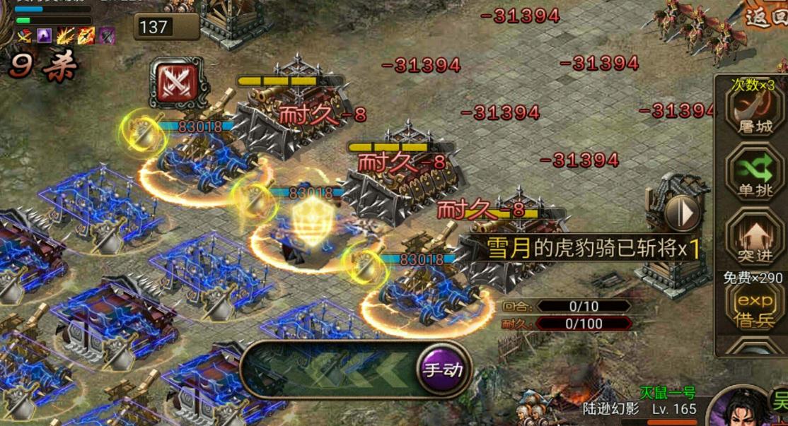 少年三国志暗金法宝怎么得