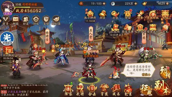少年三国志主角肉在哪 少年三国志主角肉在哪