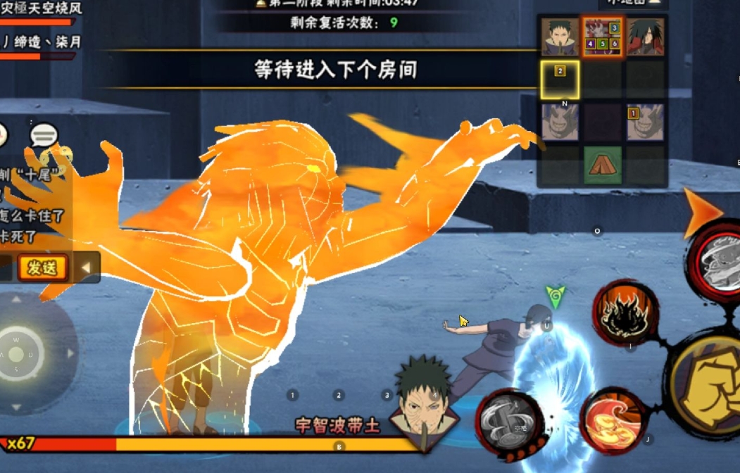 火影忍者中怎么使用通灵兽