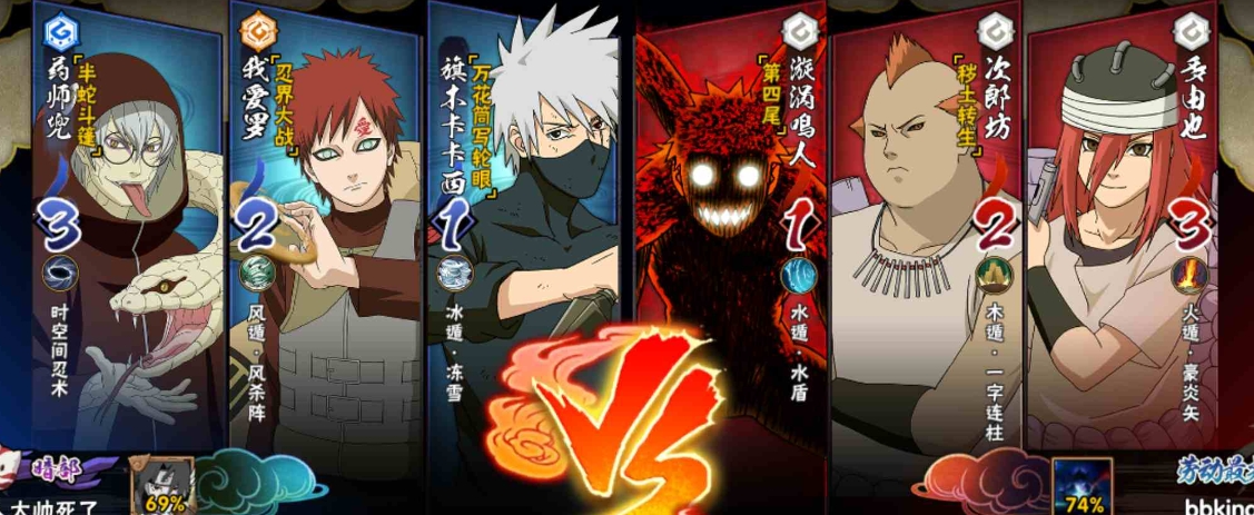 火影忍者中怎么使用通灵兽