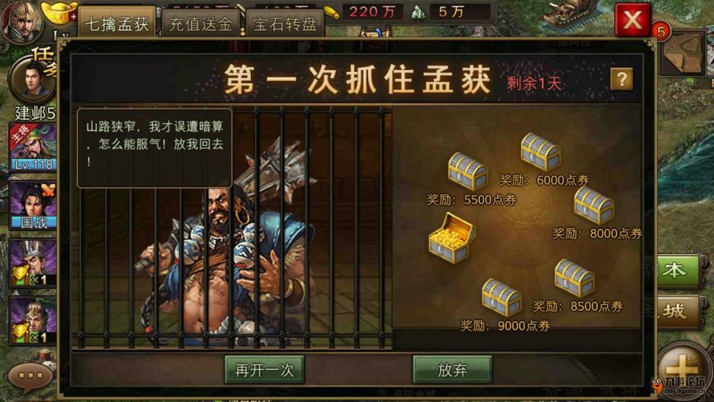 攻城掠地176用什么将