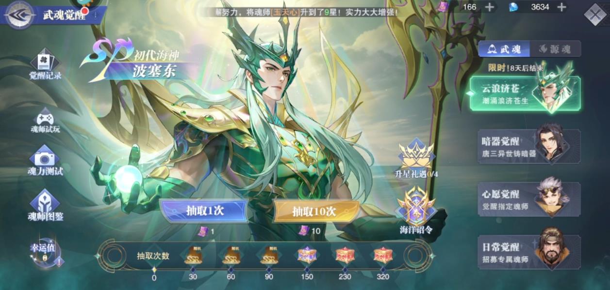 斗罗大陆兔子怎么打猫