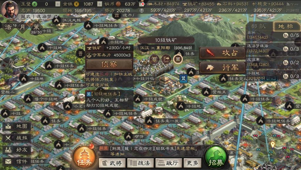 三国志战略版短兵相接怎么用