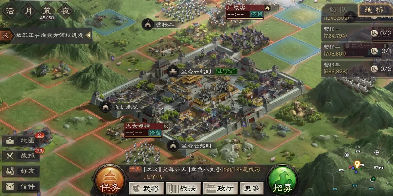 三国志战略版如何卡秒抢城