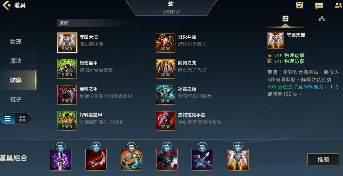 英雄联盟手游努努厉害吗