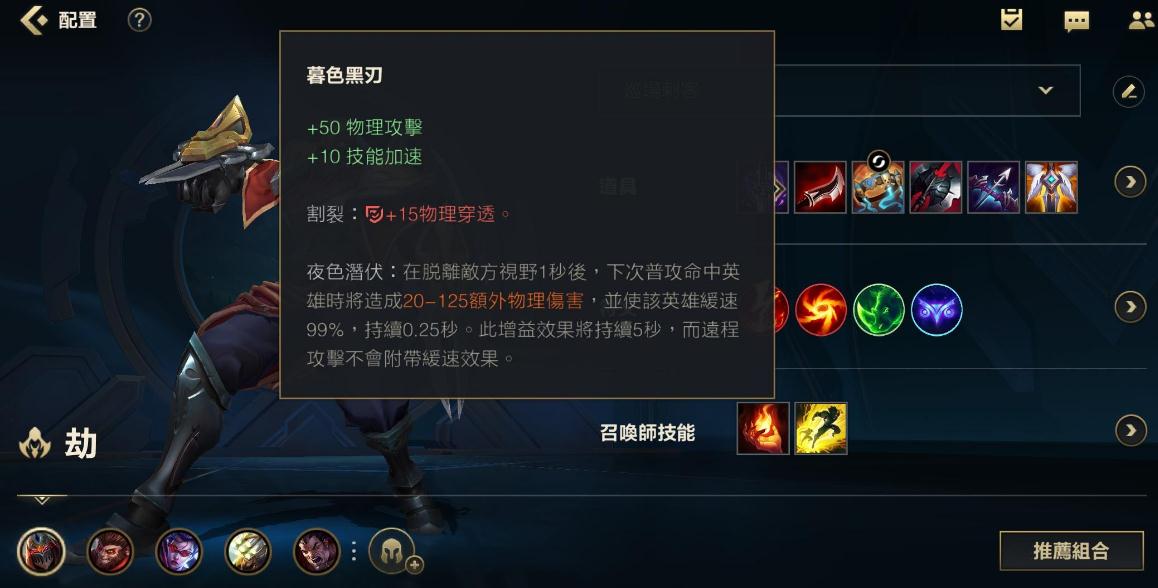 英雄联盟手游努努厉害吗
