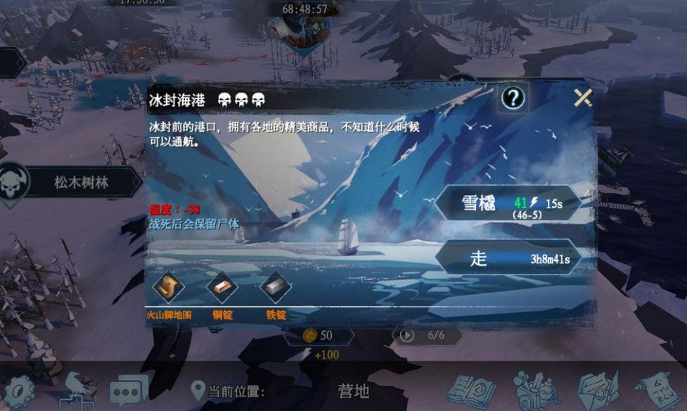 冰原守卫者魂怎么获得 冰原守卫者魂怎么获得