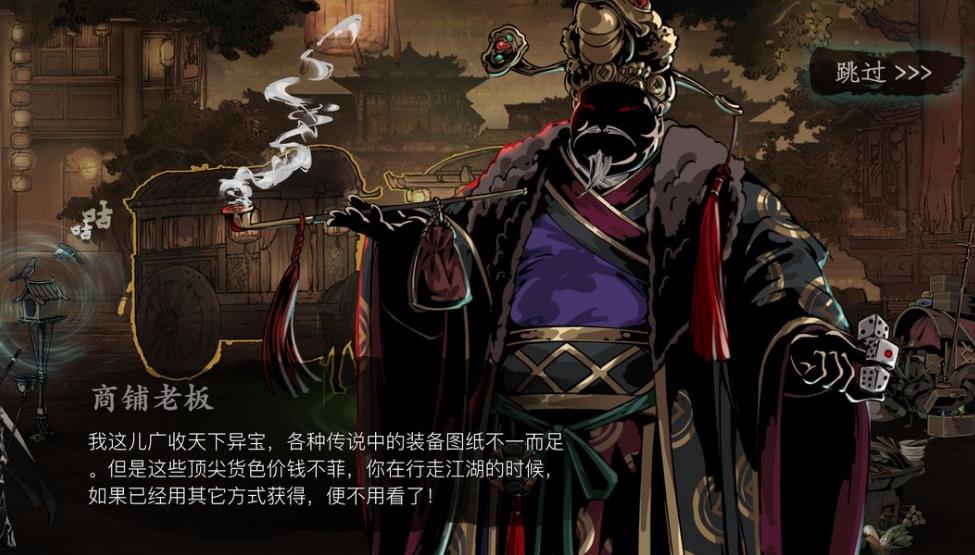 全民奇迹附加伤害在哪里加