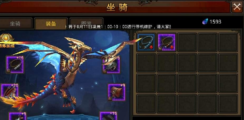 全民奇迹2冰法如何加点